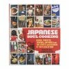 World Market Japanese Soul Cooking Cookbook -Deals Kitchen Store unnamed file 28